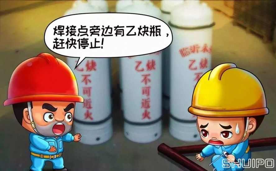 作業(yè)區(qū)周圍有易燃易爆物品未消除干凈，不焊割