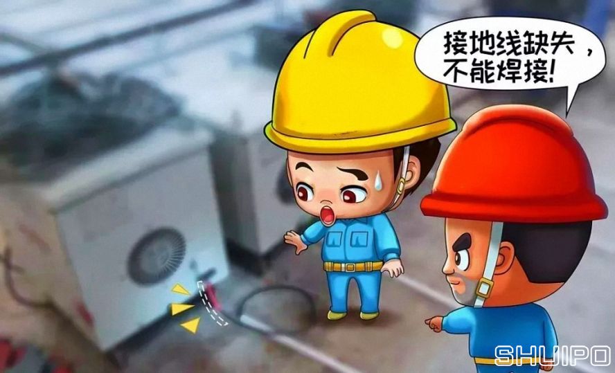 設(shè)備安全附件不全或失效，不焊割