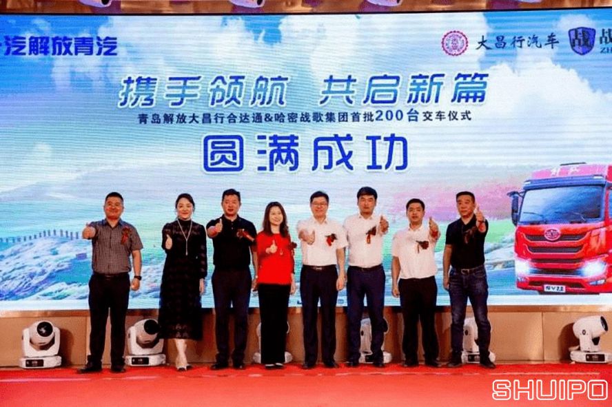 一汽解放：200輛！300輛！國(guó)六、新能源都有好成績(jī)