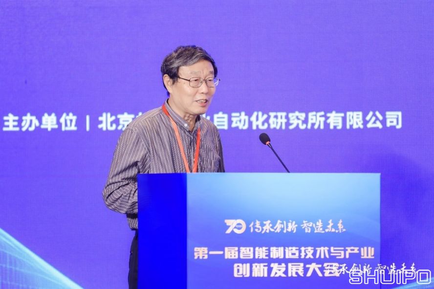 國(guó)家智能制造專家委員會(huì)委員、中國(guó)紡織機(jī)械協(xié)會(huì)高級(jí)顧問(wèn)祝憲民